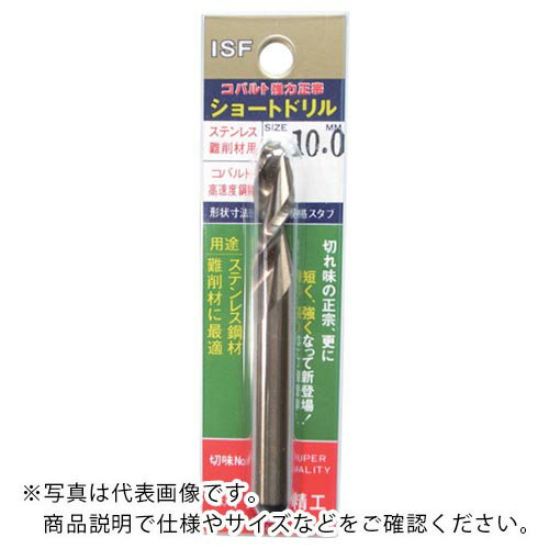 Rakuten - ISF ( イシハシ精工 ) テーパーシャンクドリル 23.5mm ( IS-TD-23.5 ) 【メーカー取寄】