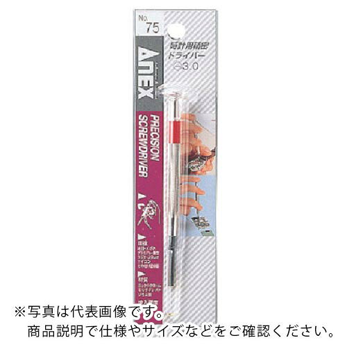 特長：滑りにくいローレット加工ハンドルです。回しやすい回転キャップ付です。用途：精密機器などのマイナスネジ回しに。仕様：先端サイズ：−3全長×軸長×ハンドル径×座金径(mm)：94×24×6×13ハンドルローレット加工アネックス　時計用精密ドライバー　−3材質／仕上：クロム・モリブデン・バナジウム鋼真鍮PP+アクリル　●代表画像について 商品によっては、代表画像を使用している場合がございます。 商品のカラー、サイズなどが異なる商品をイメージ画像として 使用させて頂いている場合がございます。 必ず、商品の品番と仕様をご確認のうえ、ご注文お願いいたいます。 　●代金引換でのお支払いについて 発送する商品の総重量が20kgを超えてしまったり、 商品の大きさが当店から発送できる規定サイズを超えてしまう場合 メーカー直送での対応となりますので、 代金引換がご利用頂けない場合がございます。 該当する場合、当店から別途メールにてご連絡させて頂いております。 　●北海道・沖縄・離島・一部地域の送料について 別途追加で送料がかかる場合がございます。 送料がかかる場合は、メールにて送料をご連絡させて頂き、 お客様にご了承頂いてからの手配となります。 　●お買上げ明細書の廃止について 当店では、個人情報保護と環境保護の観点から同封を廃止しております。 お買上げ明細書が必要な場合は、備考欄に「お買上げ明細必要」と 記載お願いいたします。 当店からの出荷の場合は、同封にて発送させて頂きます。 （※メーカー直送の場合は、PDFデータをメールさせて頂きます。）