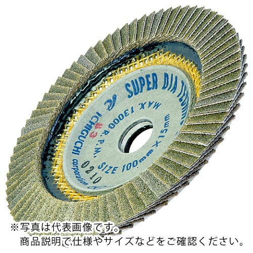 Rakuten - AC ( イチグチ ) スーパーダイヤテクノディスク 100X15 #60 ( SDTD10015-60 ) 【メーカー取寄】