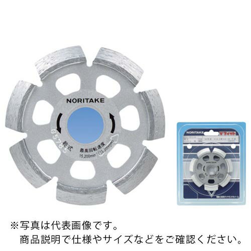 ノリタケ ダイヤモンドストレートホイール Vフィット 乾式研削用 90×10×20 ( 3H8GSTV310N10 ) 【5枚セット】 (株)ノリタケカンパニーリミテド 【メーカー取寄】