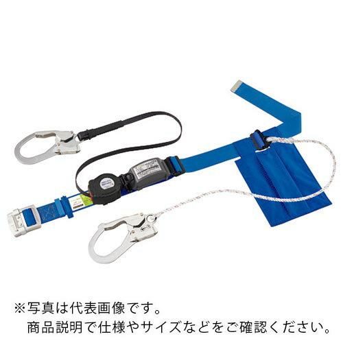 タイタン リーロックS2NEOライト ロック装置付巻取器+補助ロープ式胴ベルト スカイブルー(墜落制止用器具) ( SLN505-W-SB ) サンコー(株)