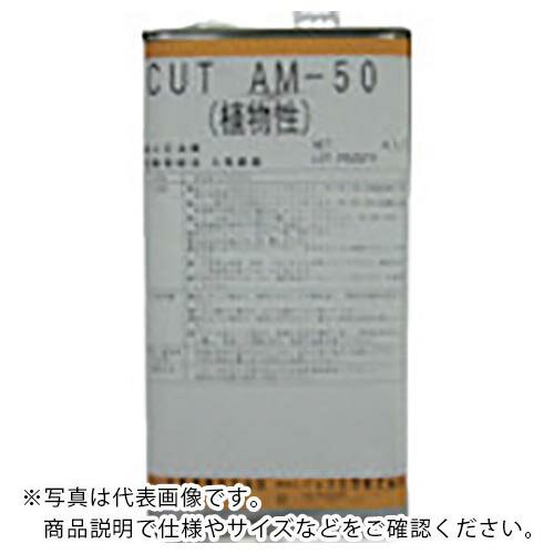 扶桑 ( 扶桑精機 ) マジックカットオイル(精製天然植物油脂4リットル) ( MOL-AM50-04 ) 【メーカー取寄】