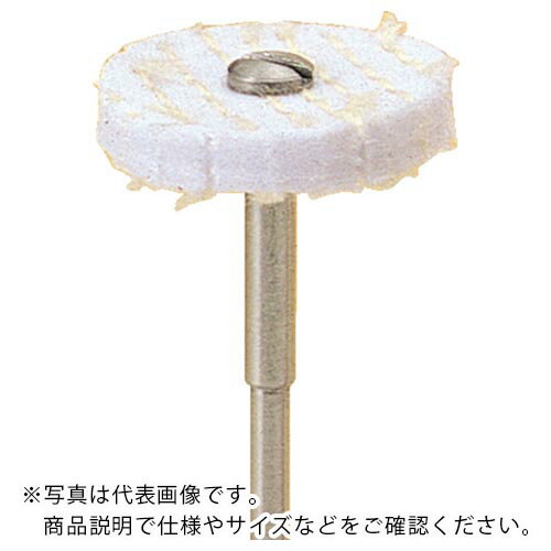 ヤナセ ( 柳瀬 ) 小径バフ 白エメリー 20x4x3 ( 3WB20 ) 【5本セット】