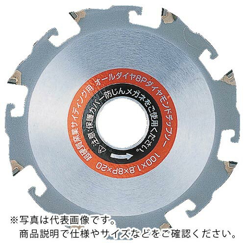 楽天市場】ダイヤモンドチップソー 125の通販 楽天市場】ダイヤモンドチップソー 125の通販