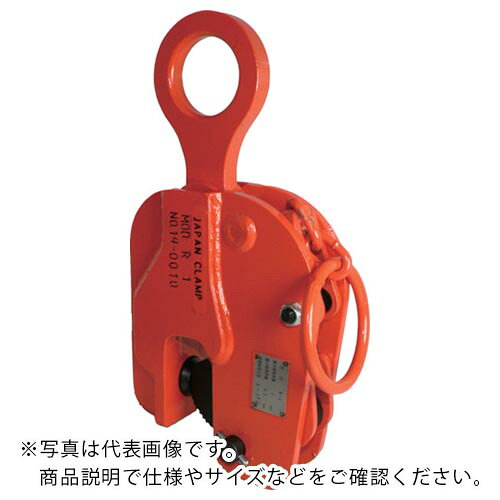 日本クランプ 縦つりクランプ 2t ( R-2-42 (2.0TON 12-42MM) ) 【メーカー取寄】