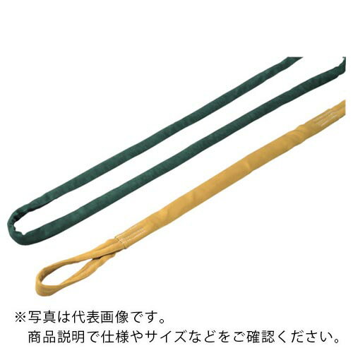 ロックスリング ソフター N 2T(緑)×1.5m ( N 2TX1.5 ) 明大(株) 【メーカー取寄】