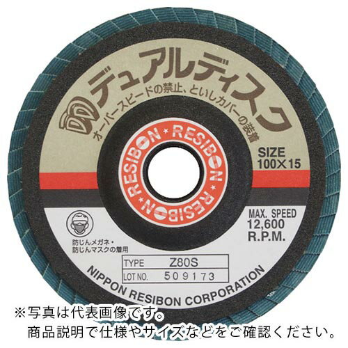 ��¥ܥ� ( ���ܥ�¥ܥ� ) �ǥ奢��ǥ�����DD 100��15 Z60S ( DD100-Z60 ) ��5�祻�åȡ� �ڥ᡼��������