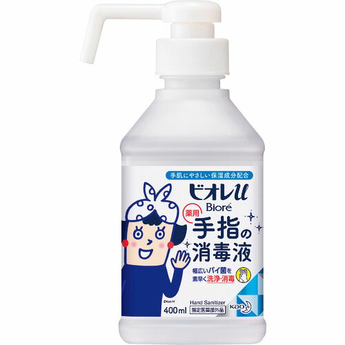 Kao　ビオレu　手指の消毒スプレー　スキットガード　本体　400ml　 ( 251039 ) 花王グループカスタマー