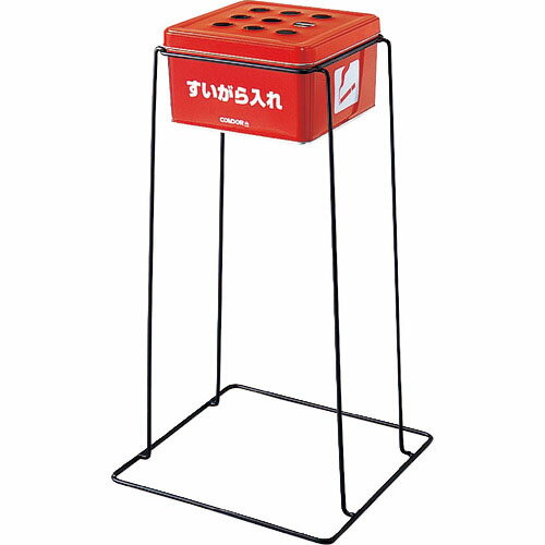 コンドル ( 山崎産業 ) 屋外用灰皿 スモーキングYSG-240 ( YS-80L-IM )