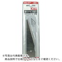 NT ステンレスナイフ用替刃 BVL-31P ( BVL31P ) エヌティー(株)