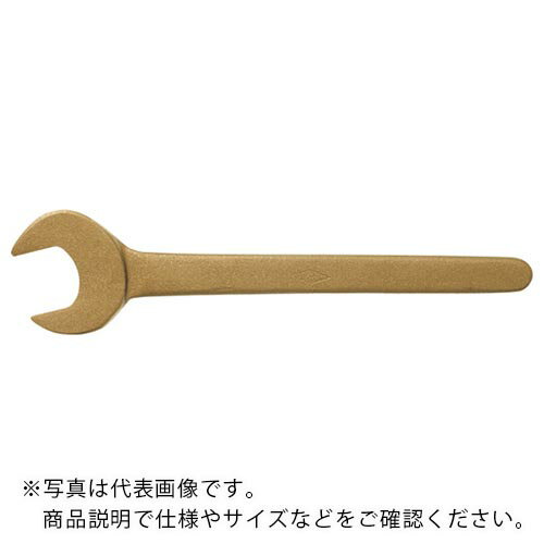 Ampcoスイス 防爆片口スパナ 二面幅寸法30mm ( AE0030B ) スナップオン・ツールズ(株)