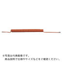 KURITA コイルホース ( CH250 ) (株)栗田製作所