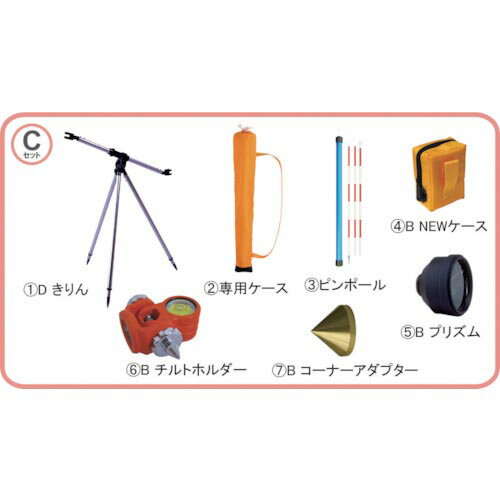 STS　反射プリズム　ポケQ1．5インチ