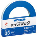 ニチバン 両面テープ ナイスタック強力タイプ 10mmX18m ( NW-K10 ) ニチバン(株)