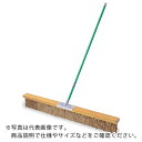 テラモト コートブラシシダ150CM CL-414-015-0 ( C...(4)