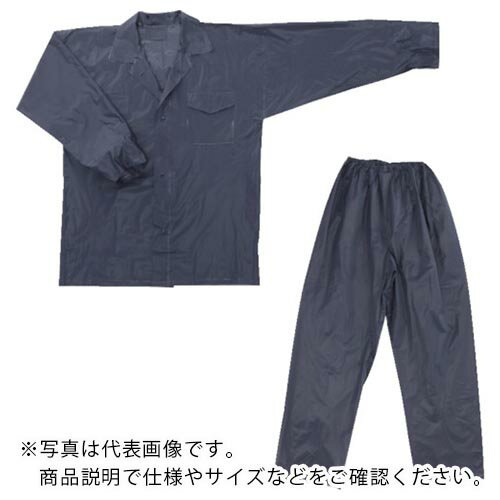 Rakuten - 川西 ( 川西工業 ) ビニールシングルスーツ 3Lサイズ ( 1100-3L )