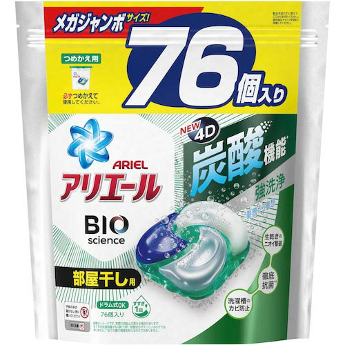 P＆G　アリエール　部屋干しでも爽やかな香り　詰め替え　76個　 ( 070371 ) P＆Gジャパン（同）