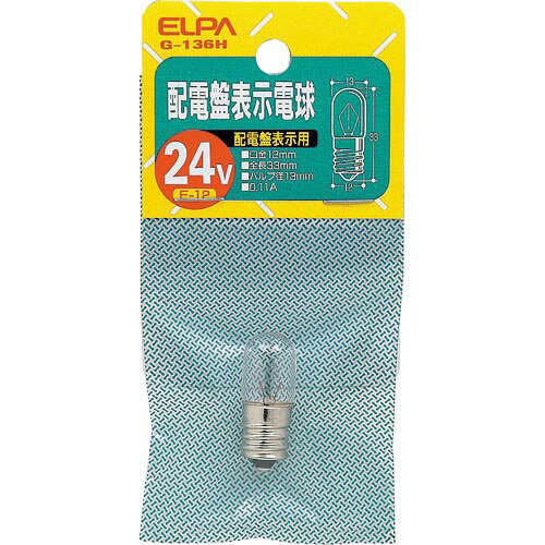 ELPA　配電盤電球　E12　2．6W　寿命