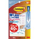 3M コマンドタブ クリア お買い得パック M 60枚入り CMR3-CL60 ( CMR3CL60 ) スリーエム ジャパン(株)