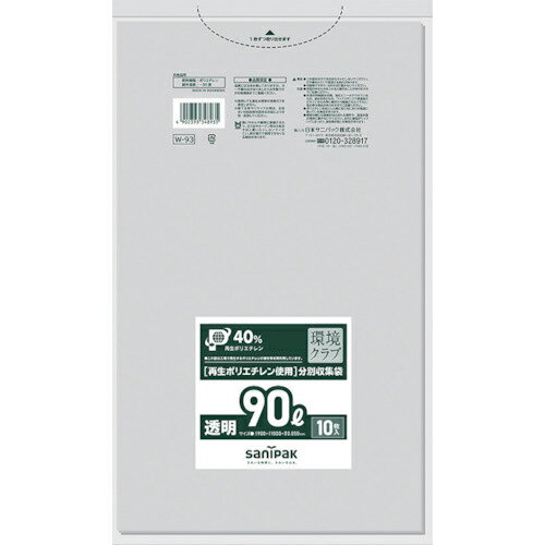 ˥ѥåW93Ķ90LƩ10 W-93-CL ( W93CL ) ܥ˥ѥåʳ