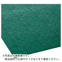 テラモト トリプルシート 緑 5mm×10m ( MR-154-110...(4)