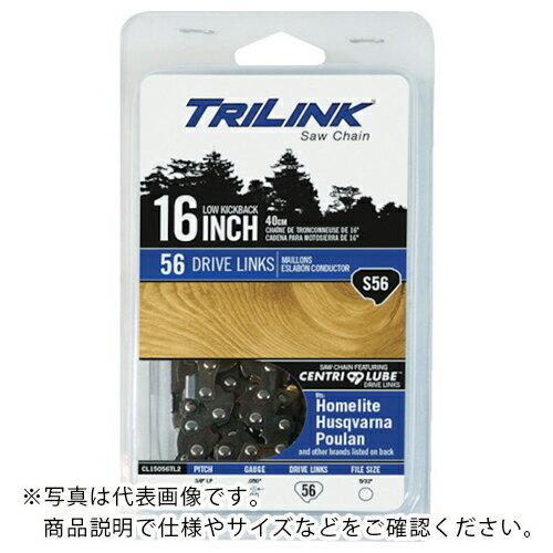 トライリンク　ソーチェーン（チェーンソー替刃） ( CL35882TP ) TRILINK社(4)