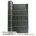 TRUSCO 防草シート 耐候5年 黒 1mx100m TBO5-10100-BK ( TBO510100BK ) トラスコ中山(株)