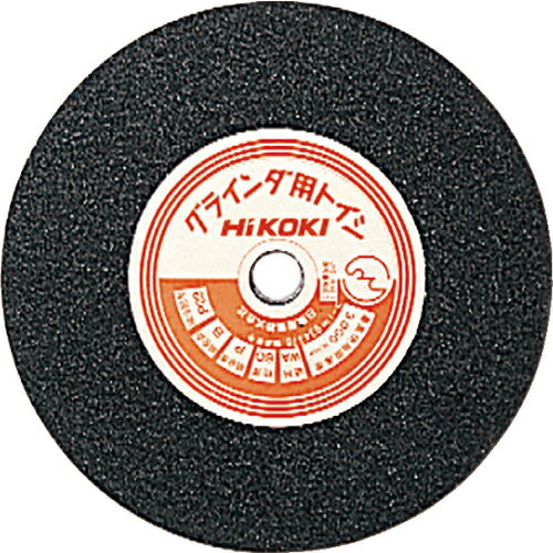 HiKOKI ( 工機ホールディングス ) 両頭グラインダー用研削砥石 レジノイド砥石 125mm WA36P ( 934276 )