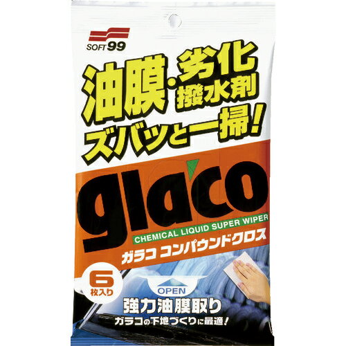 ガラコ　車輌ガラス用クリーナー　ガラココンパウンドクロス ( 04063 ) （株）ソフト99コーポレーション