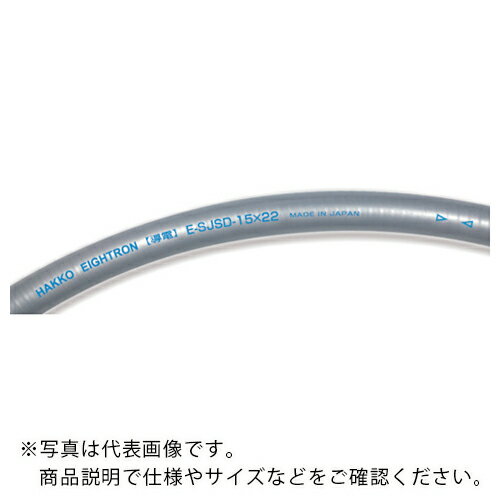 乐天商城 - ハッコウ ( 八興販売 ) 導電スーパー柔軟フッ素ホース(スプリングタイプ) 12×18 10m ( E-SJSD-12-10 ) 【メーカー取寄】
