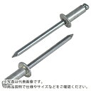エビ ブラインドリベット(アルミ/アルミ製) 5−12(300本入) エコBOX NA5-12EB ( NA512EB ) (株)ロブテックス