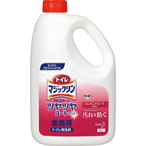 Kao　業務用トイレマジックリン消臭洗浄スプレーツヤツヤコートプラス　エレガントローズ　2L ( 354068 ) 花王グループカスタマー