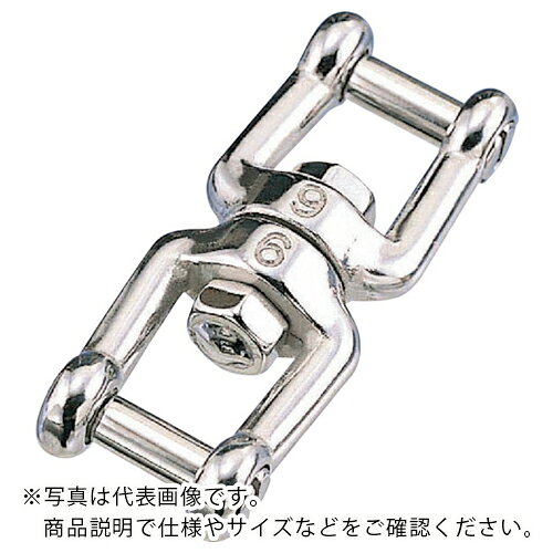 Rakuten - 水本 ( 水本機械製作所 ) 沈みダブルシャックル 全長89mm ( A-1110 ) 【メーカー取寄】
