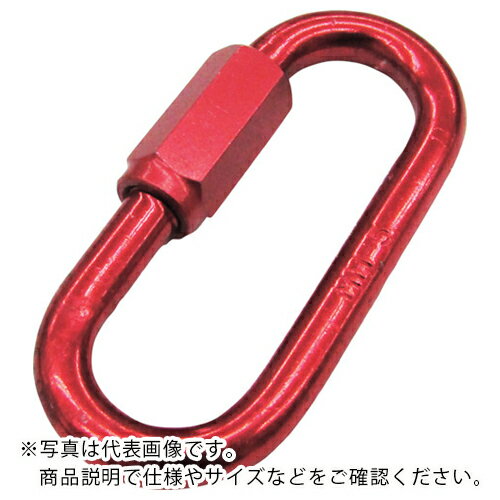 水本 ( 水本機械製作所 ) アルミリングキャッチ(レッド) 線径8mm ( A-497 ) 【メーカー取寄】