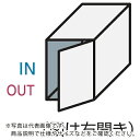 Panasonic 宅配ボックスCOMBO ミドルタイプ前出し左開き ホワイト ( CTNR4020LWS ) パナソニック(株)エレクトリック 【メーカー取寄...