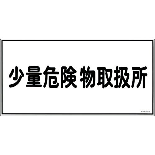 �н��� ( �����н��� ) ���ɡ�����ʪɸ�� ���̴���ʪ�谷�� KHY-27R 300��600mm ����� ( 054027 )