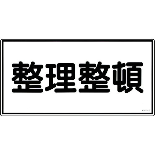 �н��� ���ɡ�����ʪɸ�� �������� KHS-6 250��500mm ����� ( 056060 ) (��)�����н�����