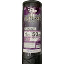 Dio 防草シート ハイグレード8年 黒 1m×50m ( 253994 ) (株)イノベックス リビング