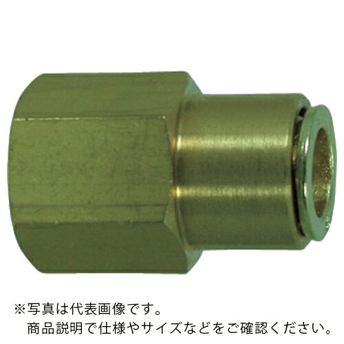 チヨダ ( 千代田通商 ) 冷却水配管用タッチコネクターフジVタイプフィメイルコネクター(金属) 12mm・Rc1/4 ( 12-02F-V )