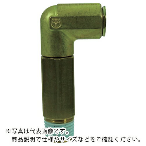 チヨダ ( 千代田通商 ) 冷却水配管用タッチコネクターフジVタイプロングメイルエルボ(金属) 12mm・R3/8 ( 12-03M2LB-V )