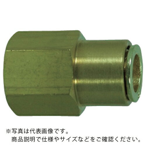 チヨダ ( 千代田通商 ) 冷却水配管用タッチコネクターフジVタイプフィメイルコネクター(金属) 10mm・Rc1/4 ( 10-02F-V )