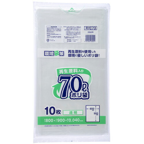 ����ѥå�����������������ݥ���70L��Ʃ�� ( RYC73 ) �ʳ��˥���ѥå���