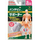 興和 バンテリンコーワサポーター ひざ専用小さめサイズ シルバーグレー...(4)