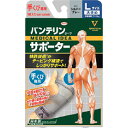 興和 バンテリンコーワサポーター 手くび専用大きめサイズ シルバーグレー ( 23076 ) 興和(株)(4)