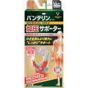 興和 バンテリン加圧サポーター ひざ専用固定タイプ ゆったり大きめサイズホワイト ( 22994 ) 興和(株)(4)