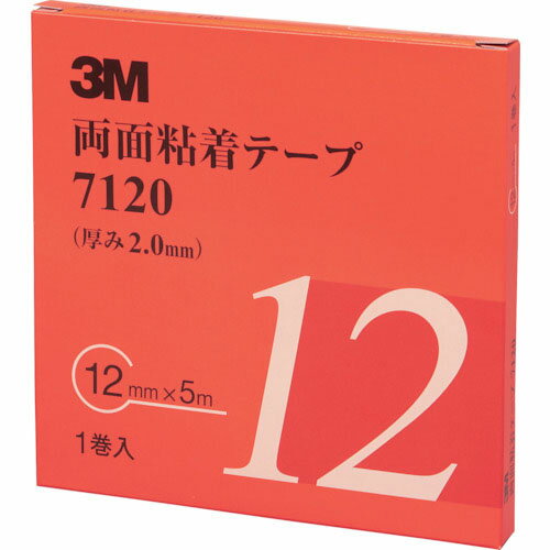 3M　両面粘着テープ　7120　12mmX5m　厚さ2．0mm　灰色　1巻入り 7120 12 AAD ( 712012AAD ) スリーエ..