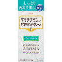 興和 ケラチナミンアロマハンドクリーム ジャスミン ( 12513 ...(4)
