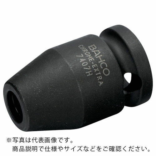 バーコ インパクト用ソケットアダプター 3／8” パワーソケットホルダー 差込角9．5mm 全長31mm ( 7408H ) スナップオン ツールズ（株）