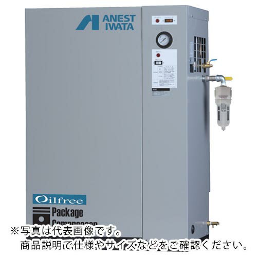 アネスト岩田 レシプロコンプレッサ(パッケージ・オイルフリータイプ) ドライヤー 50Hz モーター出力1.5kW ( CFP15CF-8.5DM5 ) アネスト岩田(株)