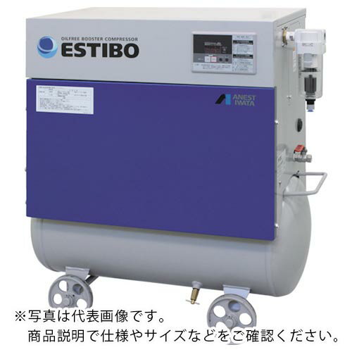 アネスト岩田 オイルフリー小型ブースタコンプレッサ 1．5KW 50Hz EFBS15BF-10M5 ( EFBS15BF10M5 ) アネスト岩田（株）